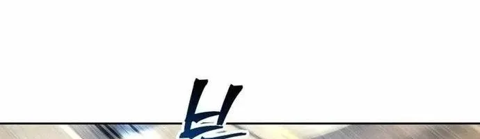 tôi là thợ săn cấp ex Chap 66 - Next Chap 67