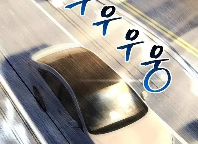 tôi là thợ săn cấp ex Chap 66 - Next Chap 67