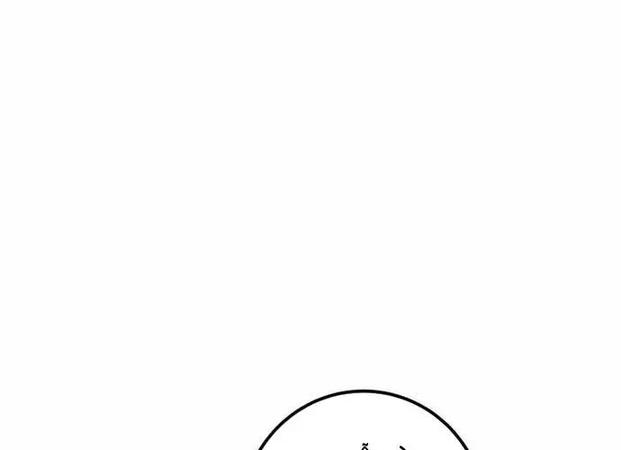 tôi là thợ săn cấp ex Chap 66 - Next Chap 67