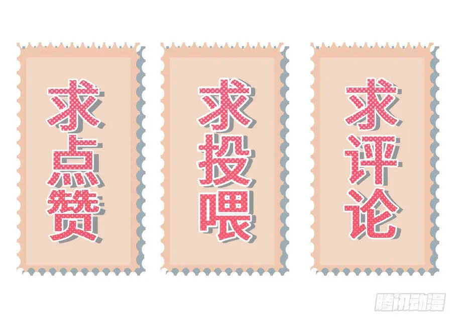 Tôi Làm Tay Sai Ở Dị Giới Chap 25 - Next Chap 26