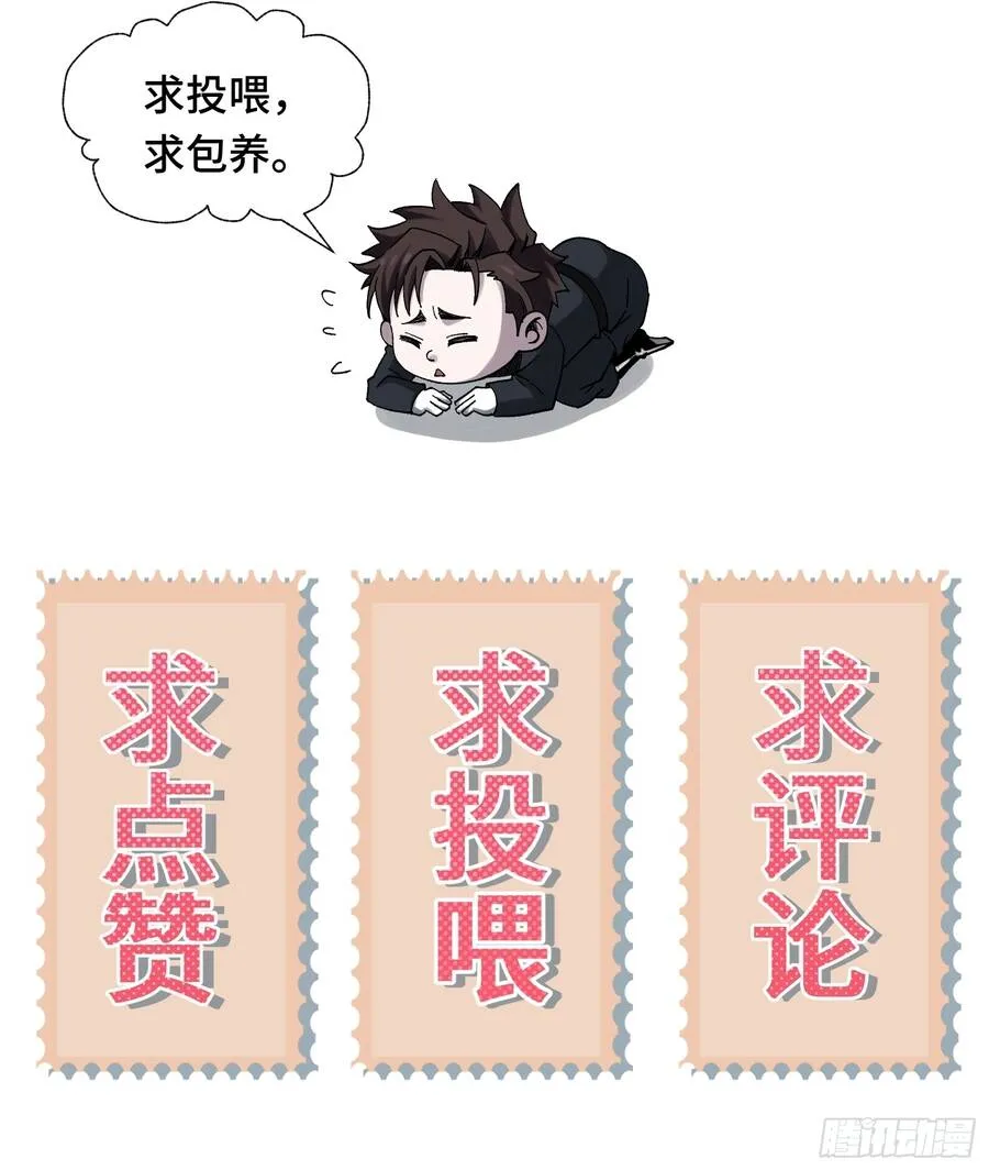 Tôi Làm Tay Sai Ở Dị Giới Chap 26 - Next Chap 27