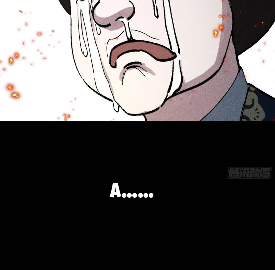 Tôi Làm Tay Sai Ở Dị Giới Chap 28 - Next Chap 29