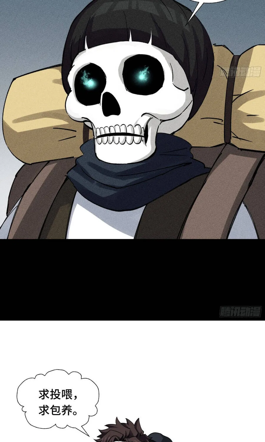 Tôi Làm Tay Sai Ở Dị Giới Chap 28 - Next Chap 29