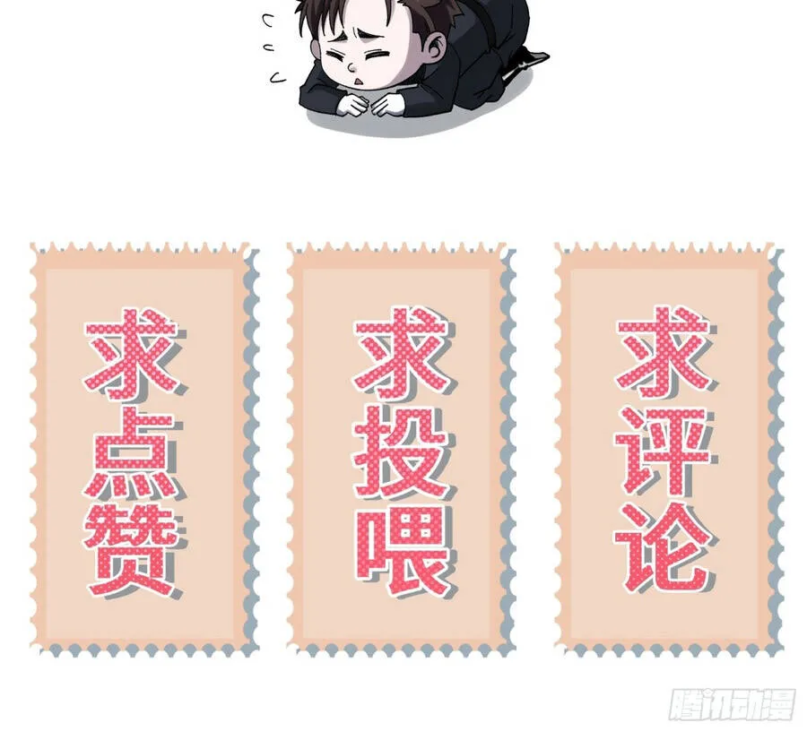 Tôi Làm Tay Sai Ở Dị Giới Chap 28 - Next Chap 29