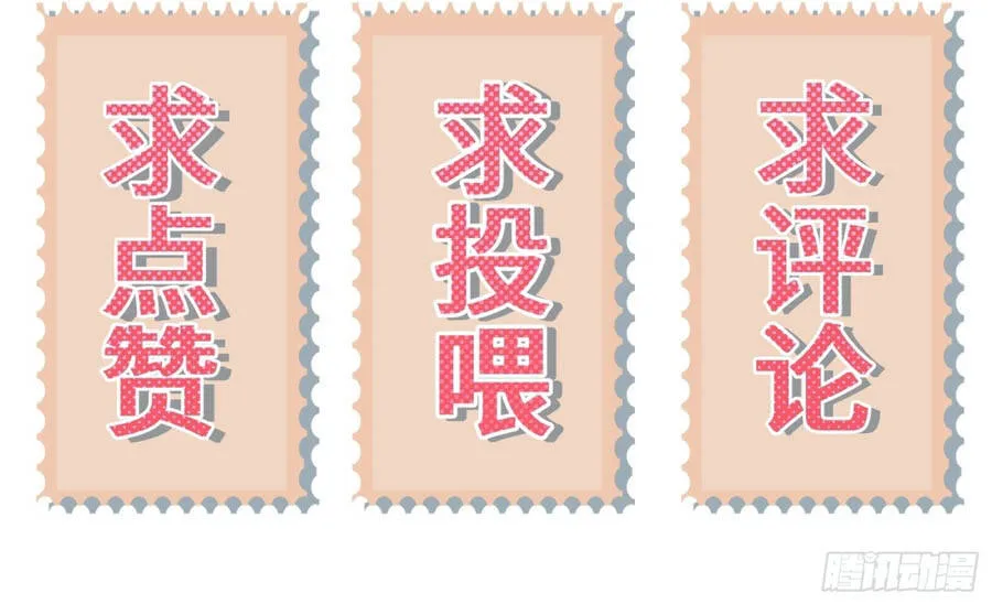 Tôi Làm Tay Sai Ở Dị Giới Chap 29 - Next Chap 30