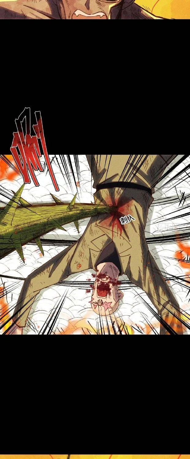 Tôi Làm Tay Sai Ở Dị Giới Chap 33 - Next Chap 34