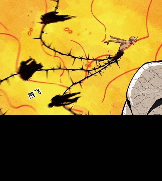Tôi Làm Tay Sai Ở Dị Giới Chap 33 - Next Chap 34