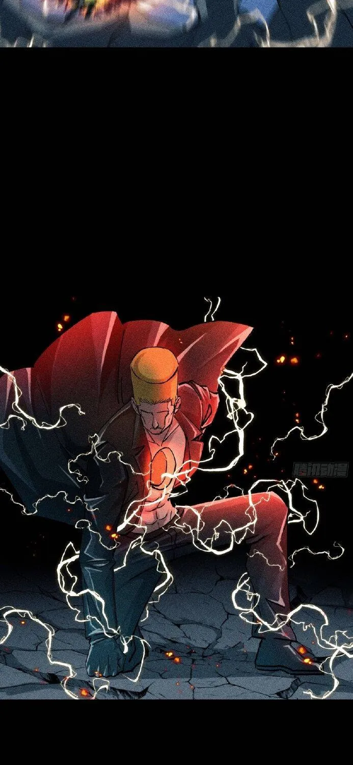 Tôi Làm Tay Sai Ở Dị Giới Chap 33 - Next Chap 34