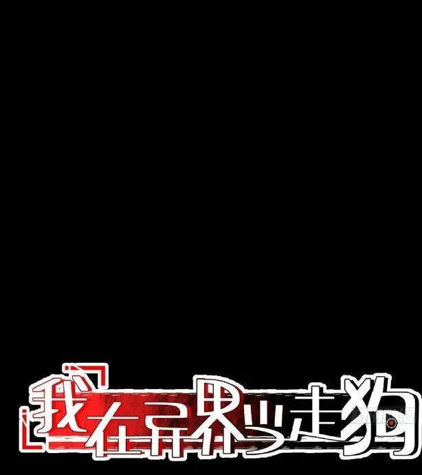 Tôi Làm Tay Sai Ở Dị Giới Chap 33 - Next Chap 34