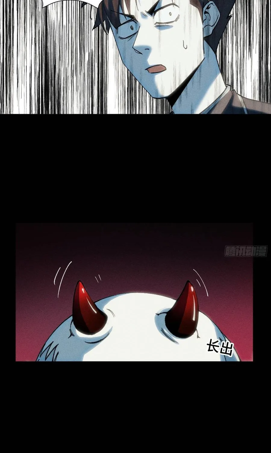 Tôi Làm Tay Sai Ở Dị Giới Chap 34 - Next Chap 35