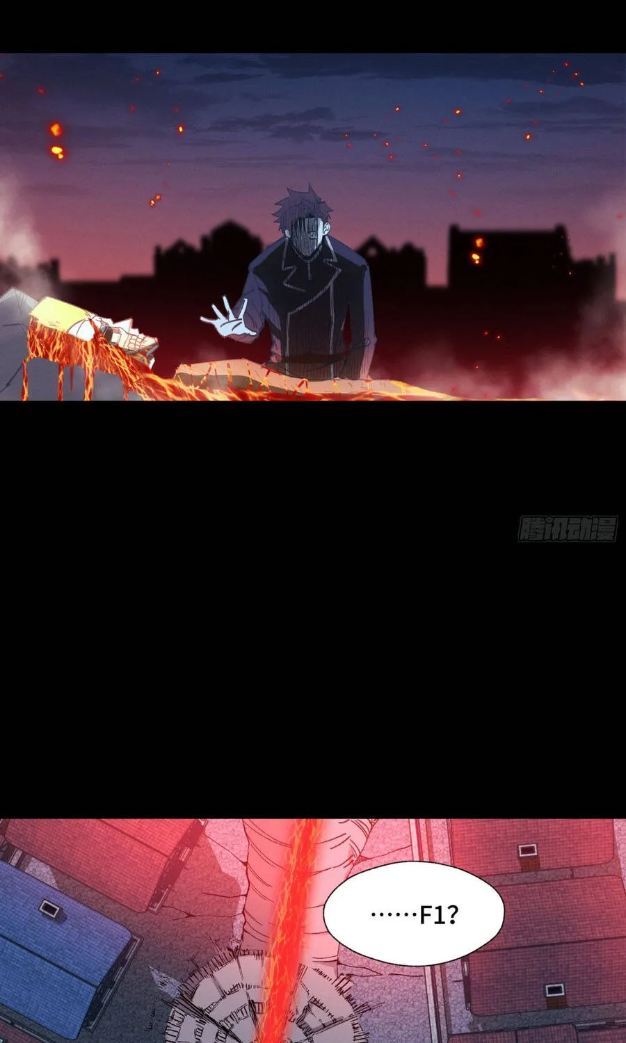 Tôi Làm Tay Sai Ở Dị Giới Chap 40 - Next Chap 41