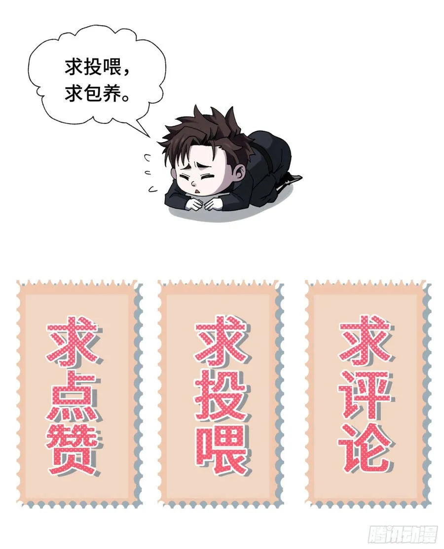 Tôi Làm Tay Sai Ở Dị Giới Chap 40 - Next Chap 41