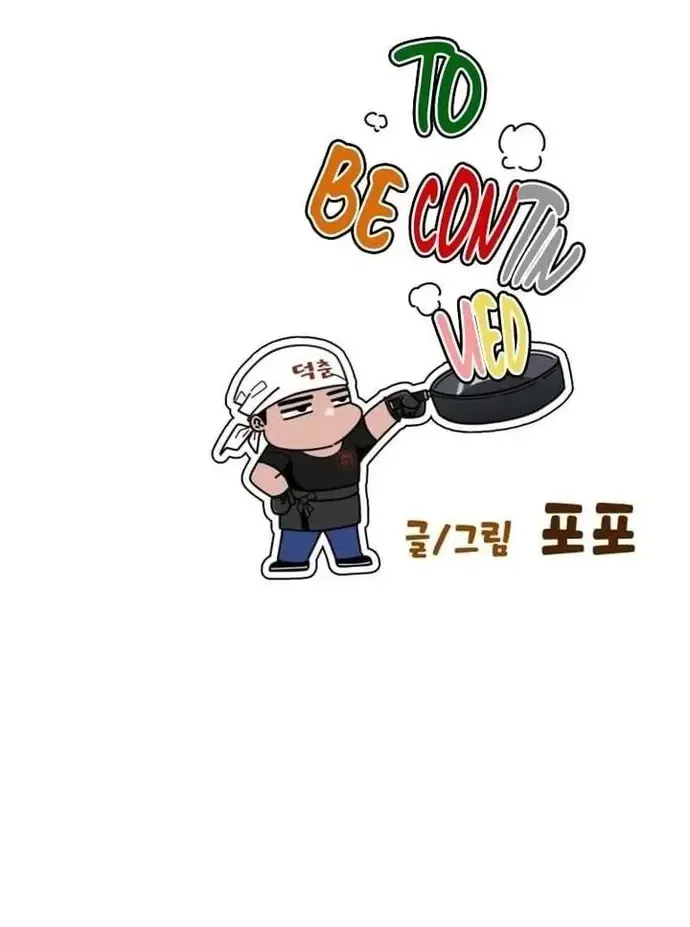 Tôi Lập Hậu Cung Khởi Đầu Từ Bán Hàng Rong Chap 21 - Next Chap 22