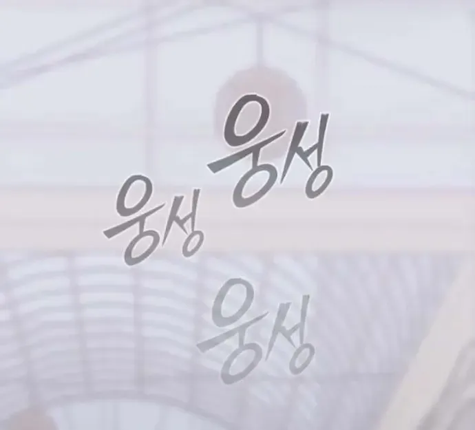 Tôi Lập Hậu Cung Khởi Đầu Từ Bán Hàng Rong Chap 22 - Next Chap 23