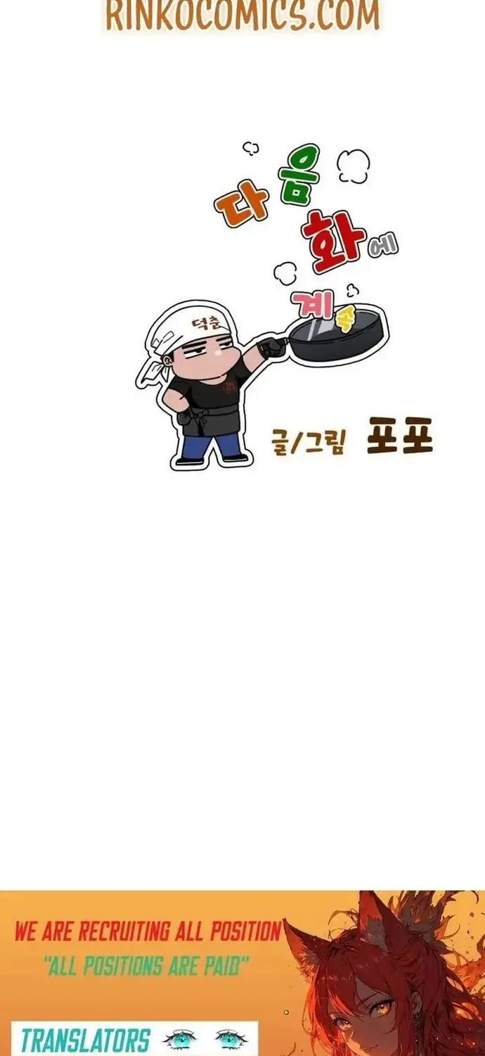 Tôi Lập Hậu Cung Khởi Đầu Từ Bán Hàng Rong Chap 23 - Next Chap 24