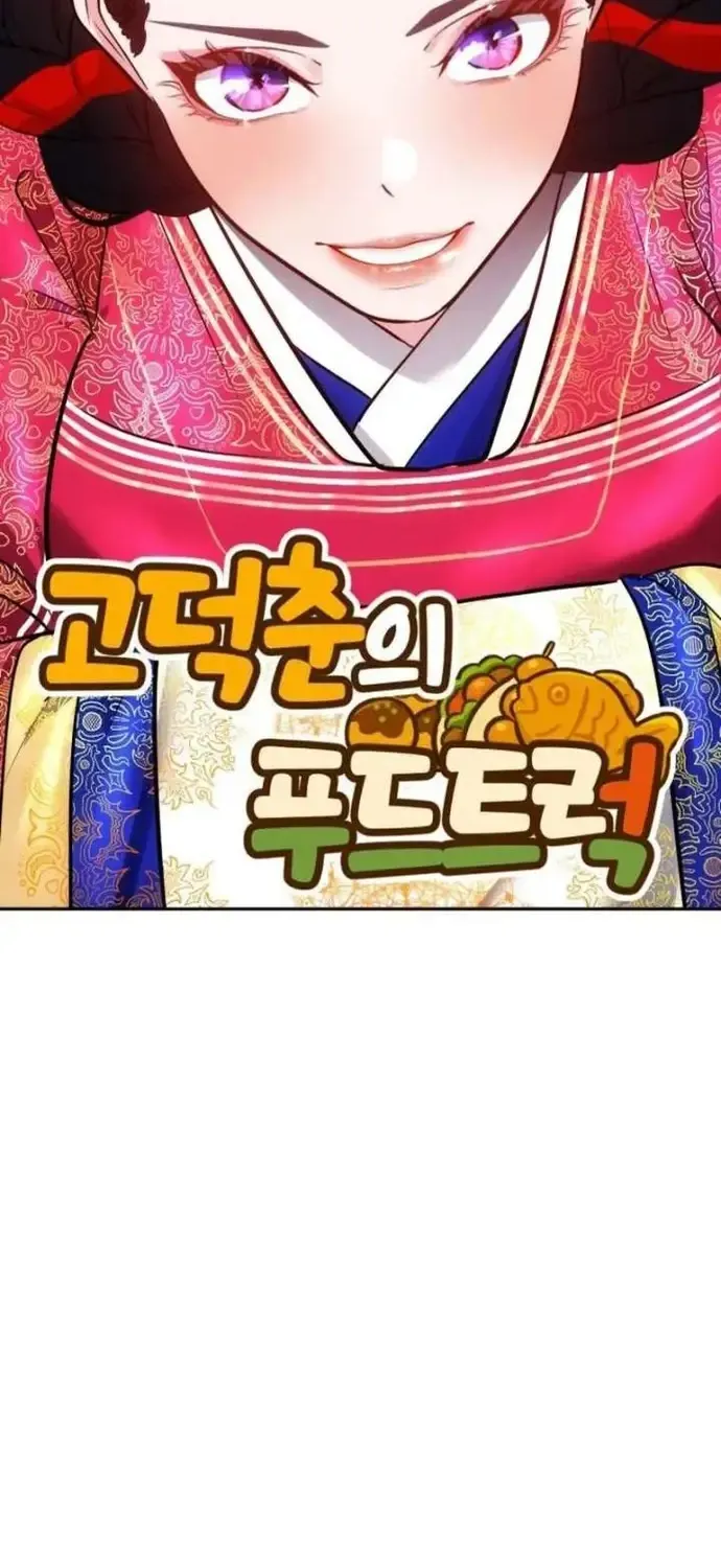 Tôi Lập Hậu Cung Khởi Đầu Từ Bán Hàng Rong Chap 24 - Next Chap 25