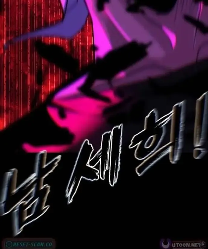 Tôi Lập Hậu Cung Khởi Đầu Từ Bán Hàng Rong Chap 25 - Next Chap 26