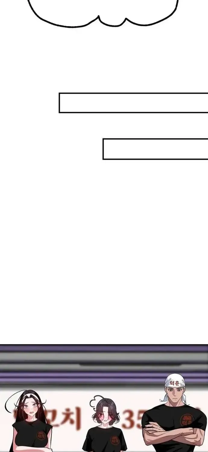 Tôi Lập Hậu Cung Khởi Đầu Từ Bán Hàng Rong Chap 26 - Next Chap 27