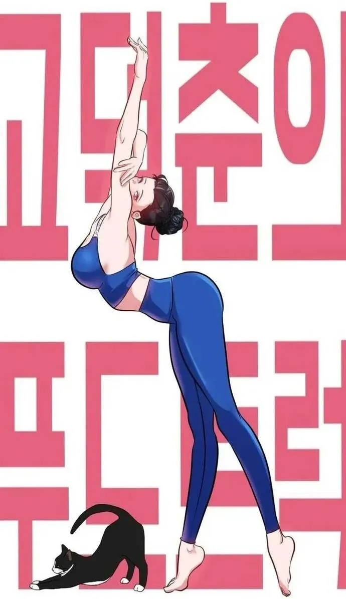 Tôi Lập Hậu Cung Khởi Đầu Từ Bán Hàng Rong Chap 28 - Next Chap 29