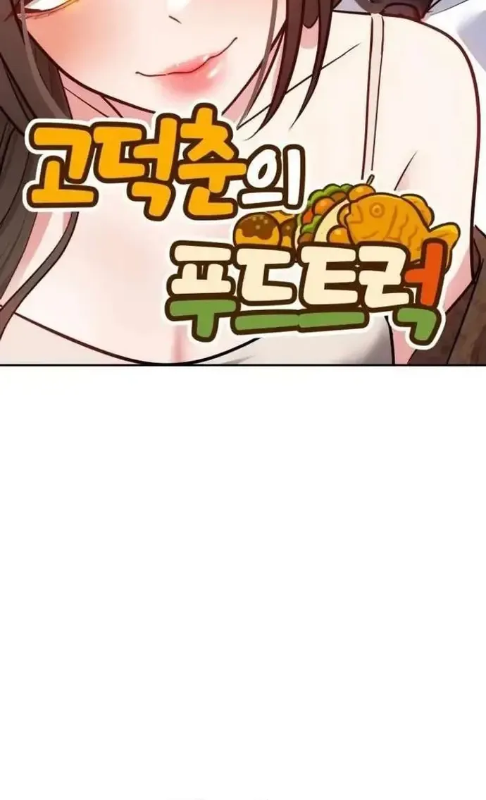 Tôi Lập Hậu Cung Khởi Đầu Từ Bán Hàng Rong Chap 31 - Next Chap 32
