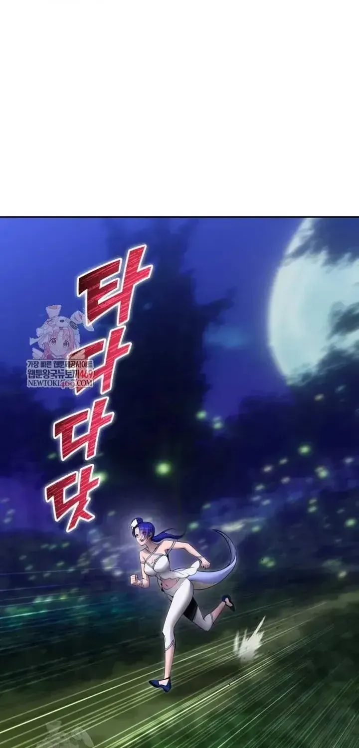 Tôi Mạnh Hơn Anh Hùng Chap 118 - Next Chap 119