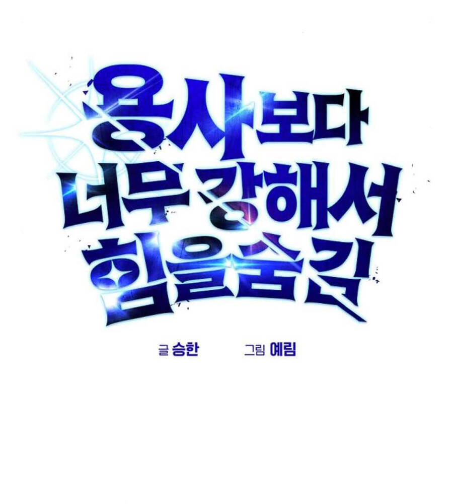 Tôi Mạnh Hơn Anh Hùng Chap 12 - Next Chap 13