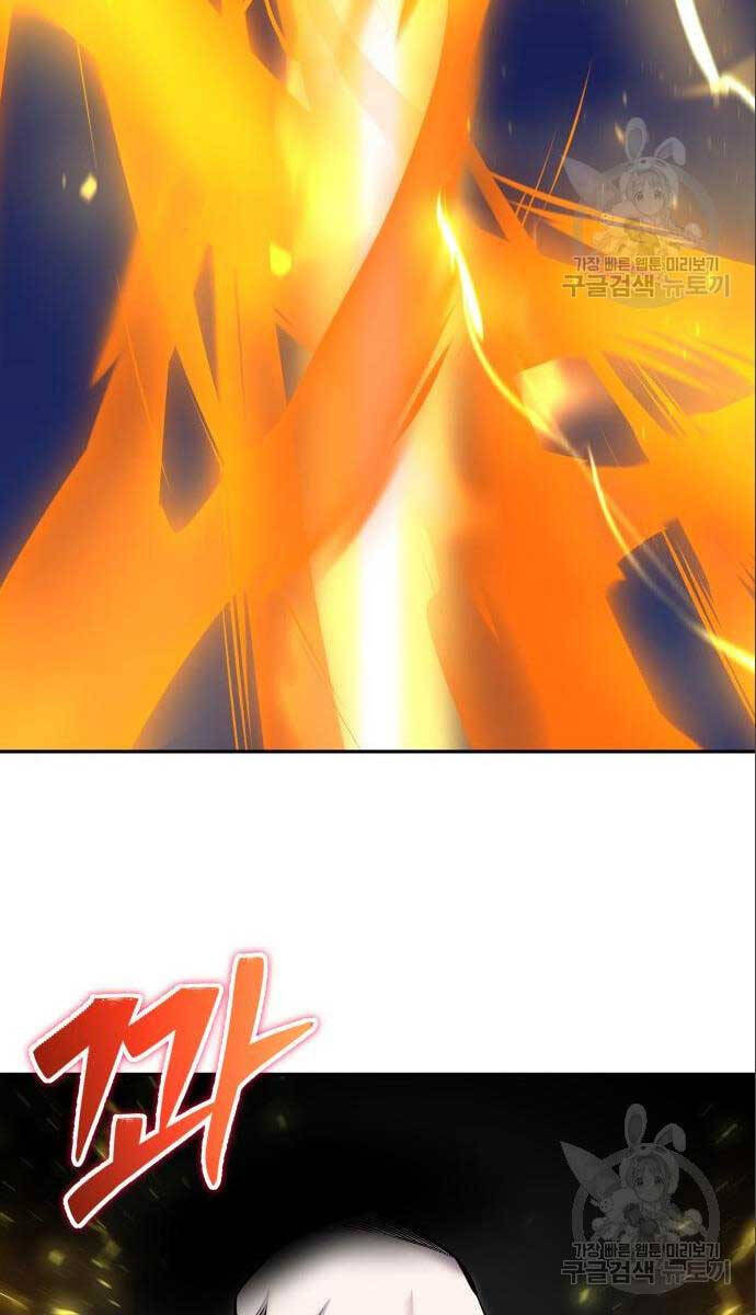 Tôi Mạnh Hơn Anh Hùng Chap 23 - Next Chap 24