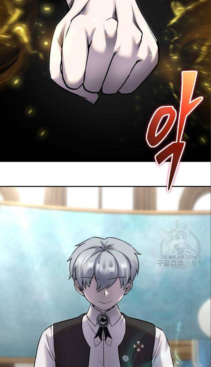 Tôi Mạnh Hơn Anh Hùng Chap 23 - Next Chap 24