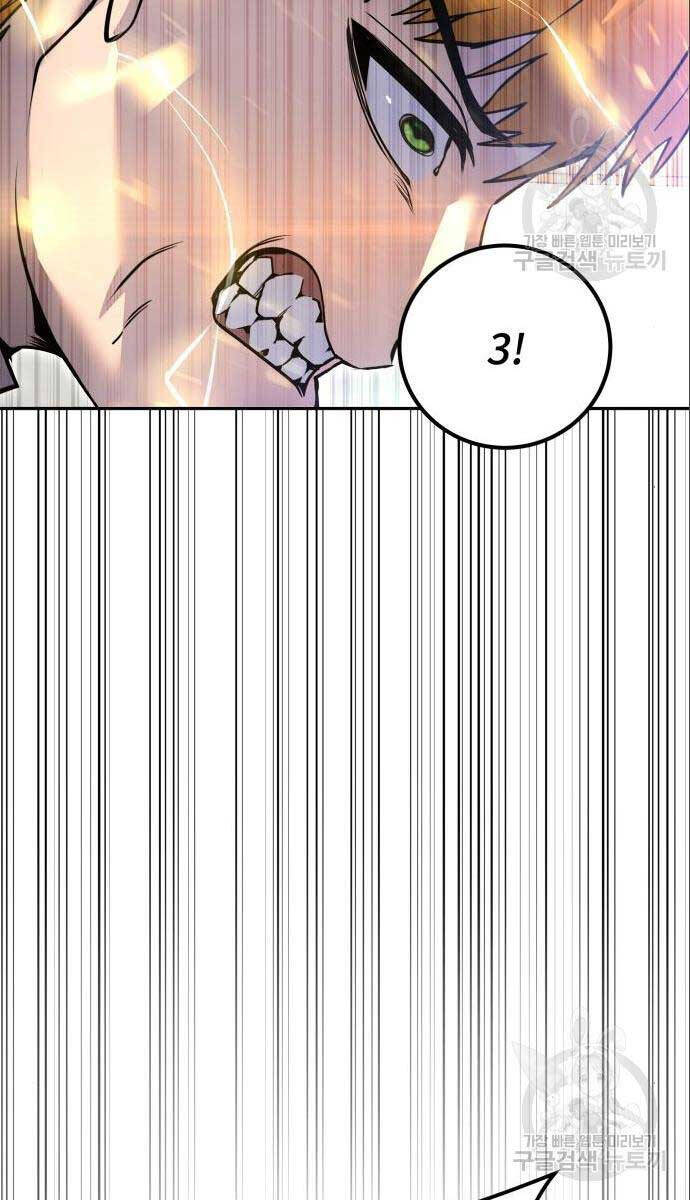 Tôi Mạnh Hơn Anh Hùng Chap 23 - Next Chap 24