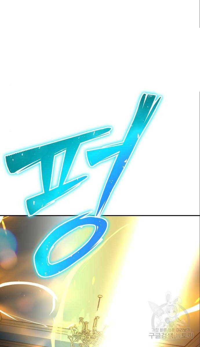 Tôi Mạnh Hơn Anh Hùng Chap 23 - Next Chap 24