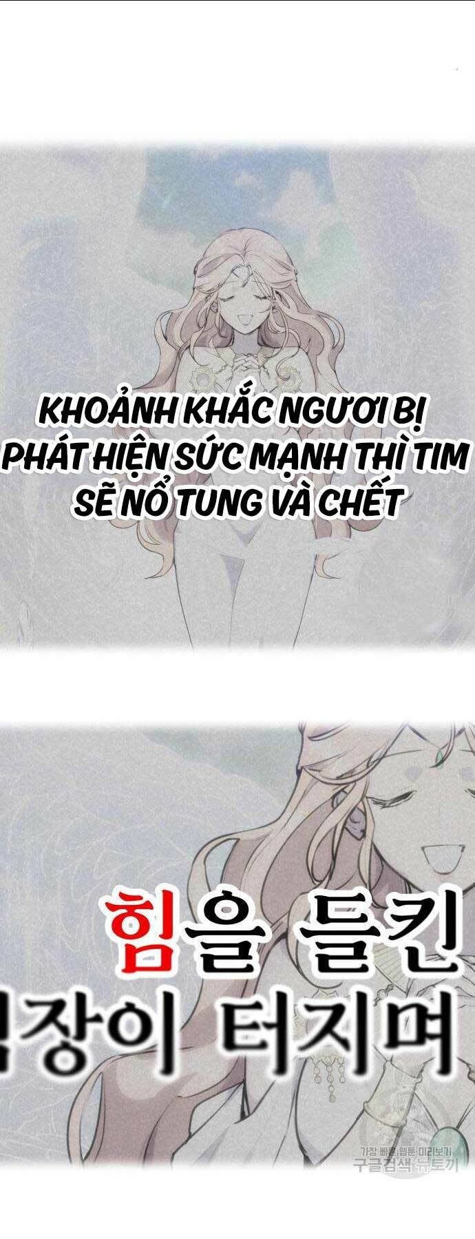 Tôi Mạnh Hơn Anh Hùng Chap 24 - Next Chap 25