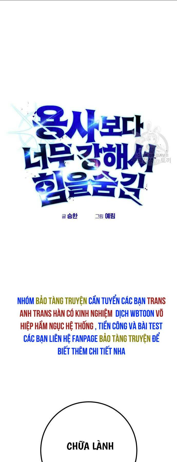 Tôi Mạnh Hơn Anh Hùng Chap 24 - Next Chap 25