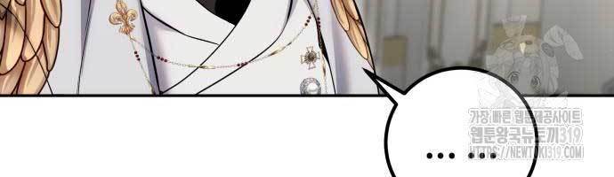 Tôi Mạnh Hơn Anh Hùng Chap 26 - Next Chap 27