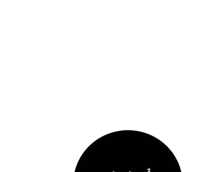 Tôi Mạnh Hơn Anh Hùng Chap 34 - Next Chap 35