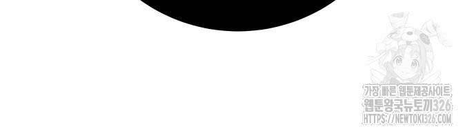 Tôi Mạnh Hơn Anh Hùng Chap 34 - Next Chap 35