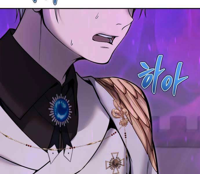 Tôi Mạnh Hơn Anh Hùng Chap 34 - Next Chap 35