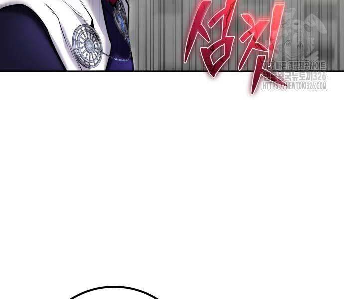 Tôi Mạnh Hơn Anh Hùng Chap 34 - Next Chap 35