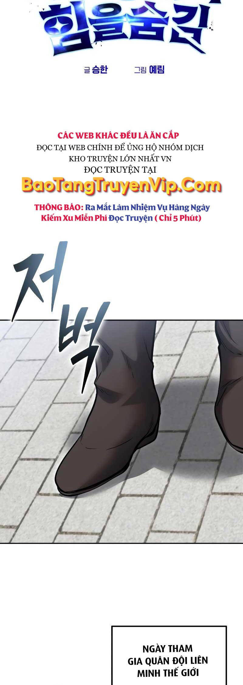 Tôi Mạnh Hơn Anh Hùng Chap 45 - Next Chap 46