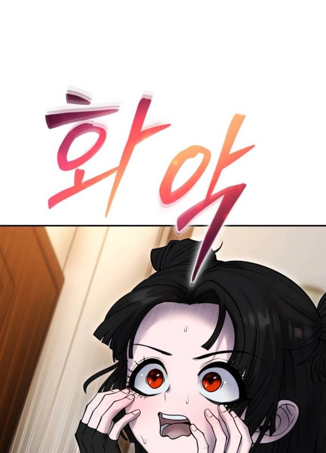 Tôi Mạnh Hơn Anh Hùng Chap 55 - Next Chap 56