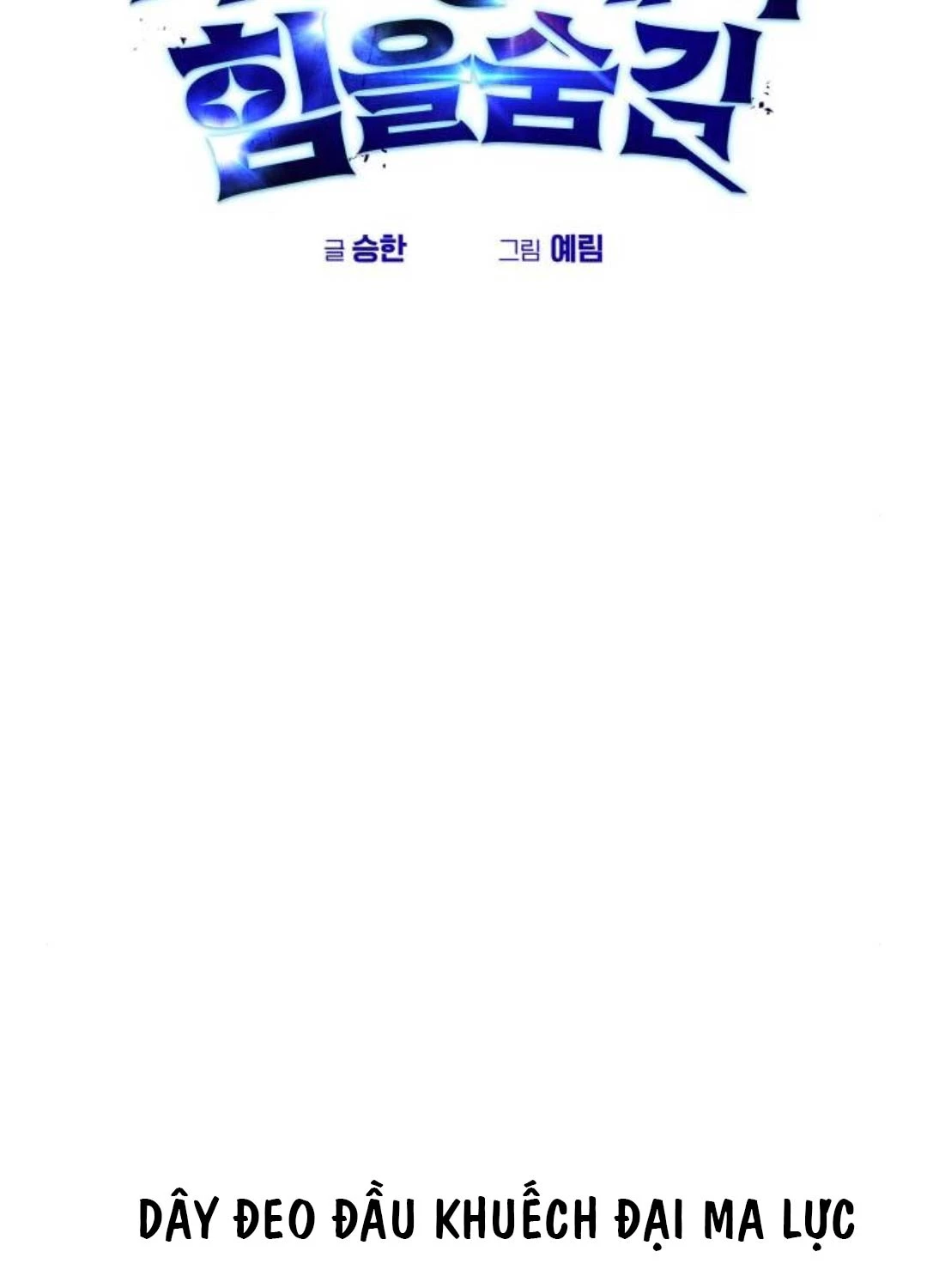 Tôi Mạnh Hơn Anh Hùng Chap 55 - Next Chap 56