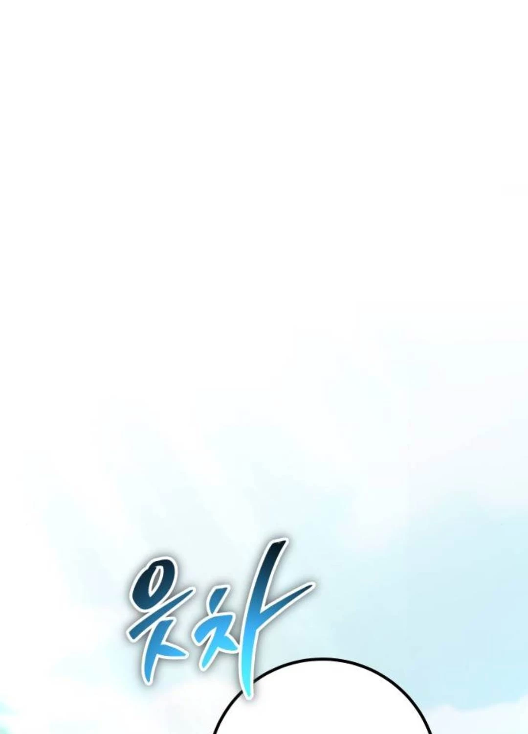 Tôi Mạnh Hơn Anh Hùng Chap 56 - Next Chap 57