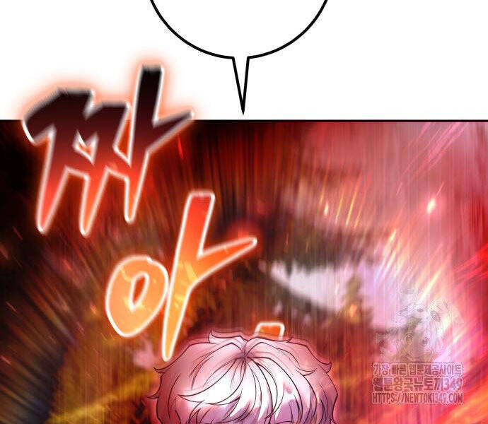 Tôi Mạnh Hơn Anh Hùng Chap 58 - Next Chap 59