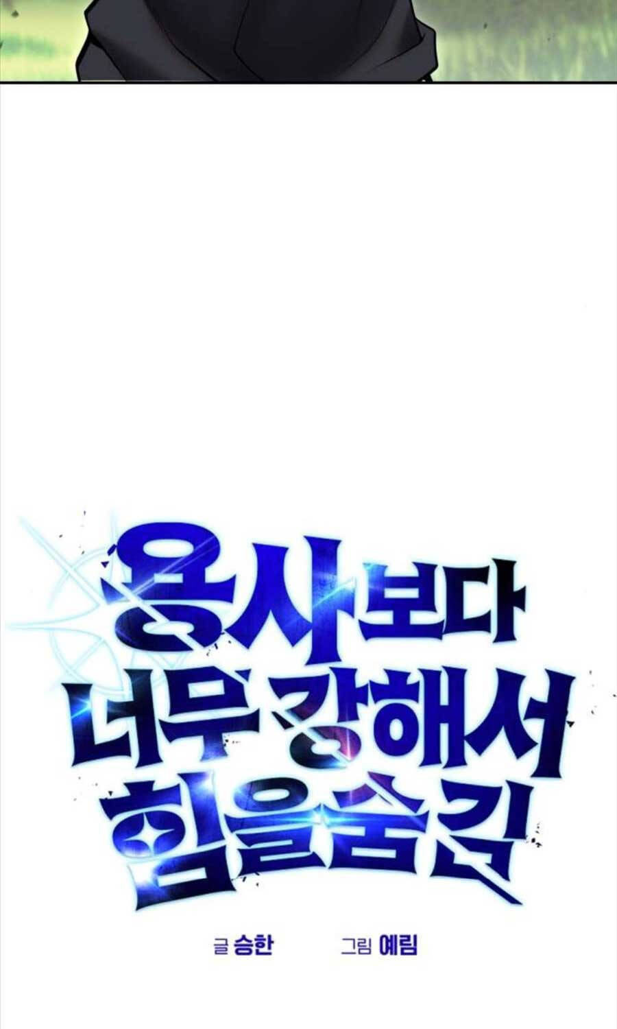 Tôi Mạnh Hơn Anh Hùng Chap 59 - Next Chap 60