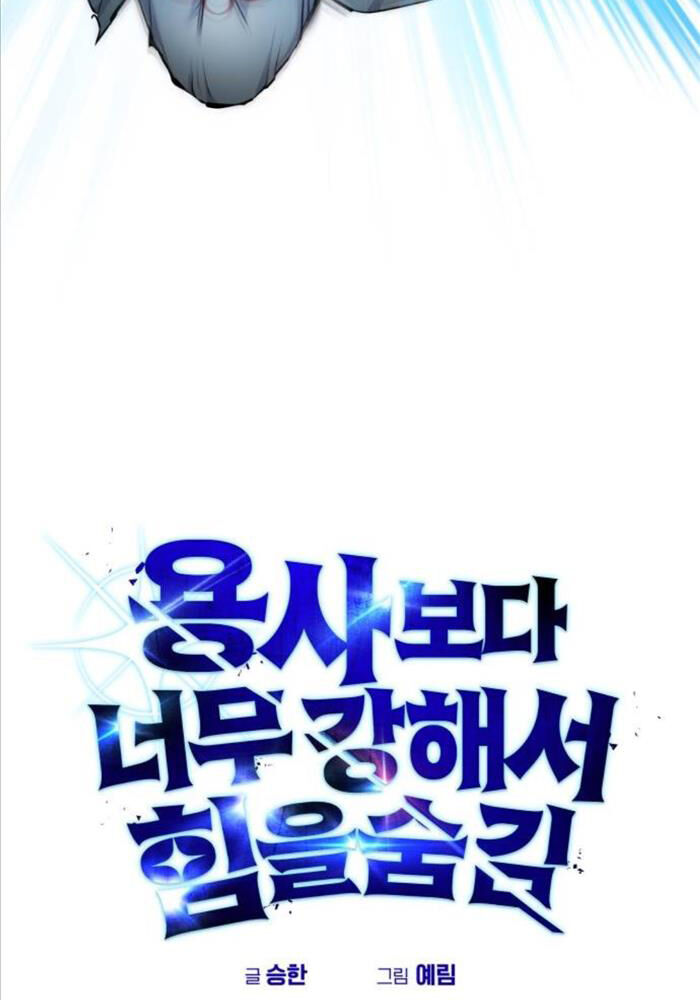 Tôi Mạnh Hơn Anh Hùng Chap 62 - Next Chap 63