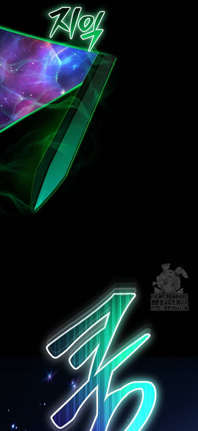 Tôi Mạnh Hơn Anh Hùng Chap 67 - Next Chap 68