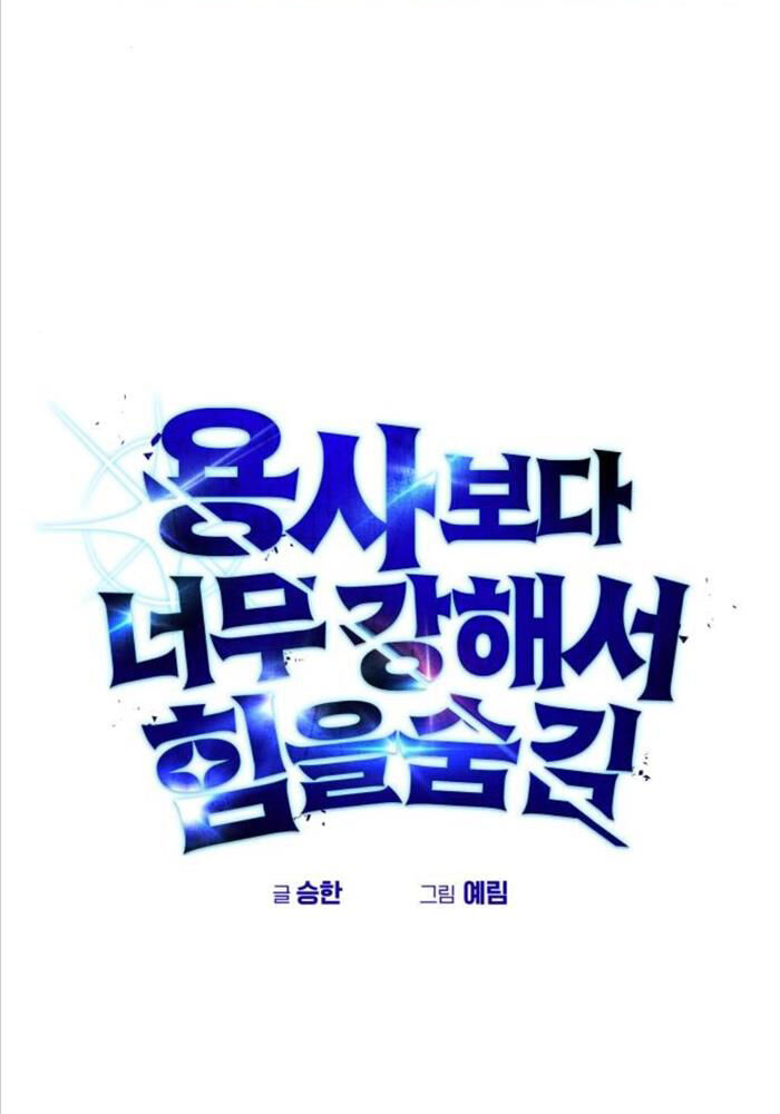 Tôi Mạnh Hơn Anh Hùng Chap 68 - Next Chap 69