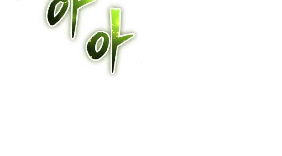 Tôi Mạnh Hơn Anh Hùng Chap 71 - Next Chap 72