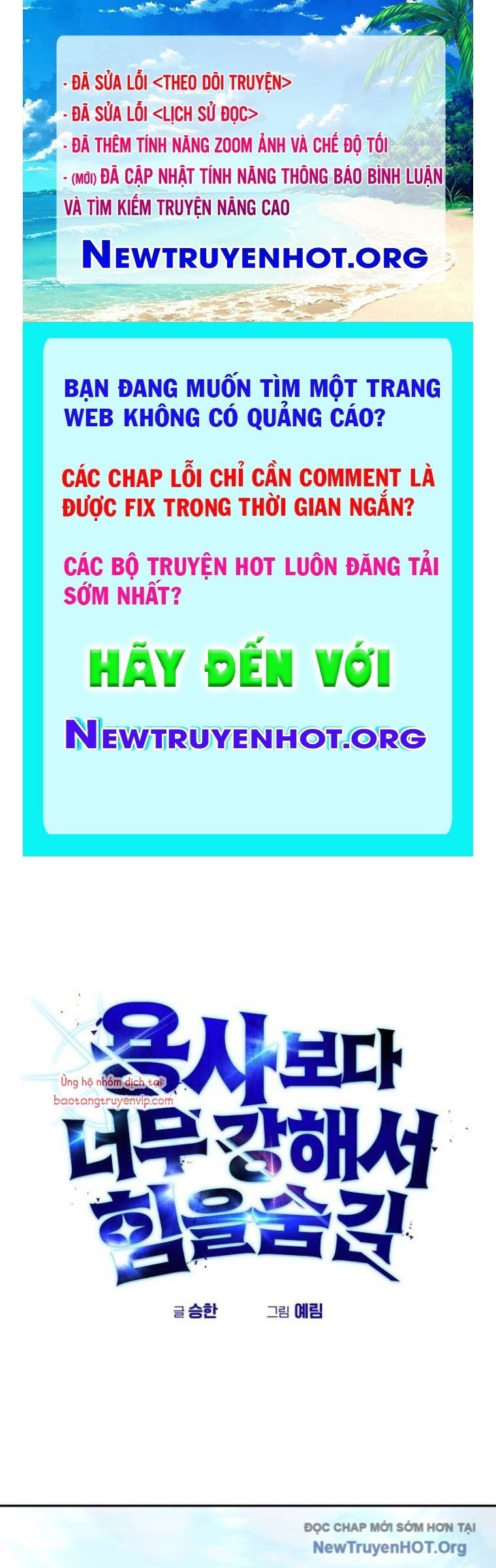 Tôi Mạnh Hơn Anh Hùng Chap 77 - Next Chap 78