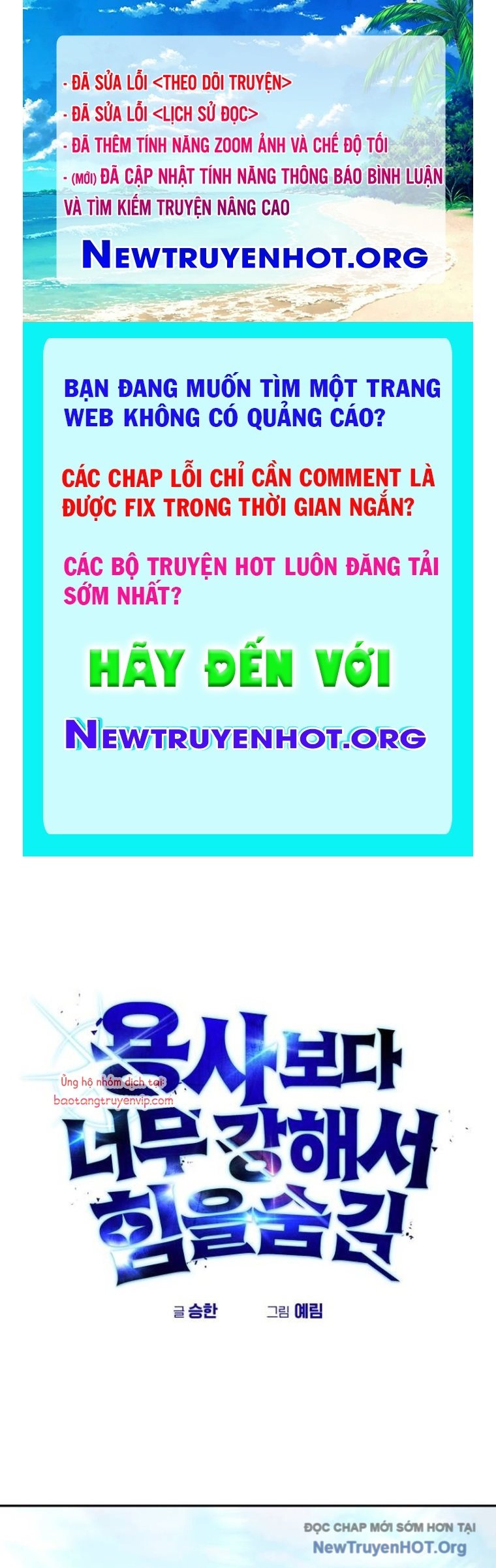 Tôi Mạnh Hơn Anh Hùng Chap 77 - Next Chap 78