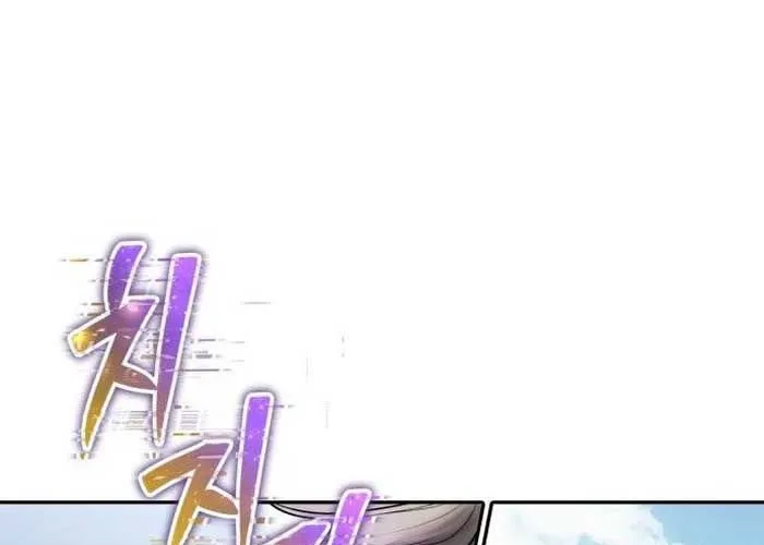 Tôi Mạnh Hơn Anh Hùng Chap 90 - Next Chap 91